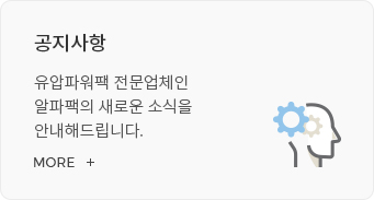 공지사항